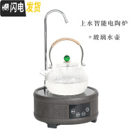 三维工匠天然乌金石茶盘功夫茶具套装家用客厅石头小茶台烧水壶全自动一体 上水电陶炉+锤纹茶壶