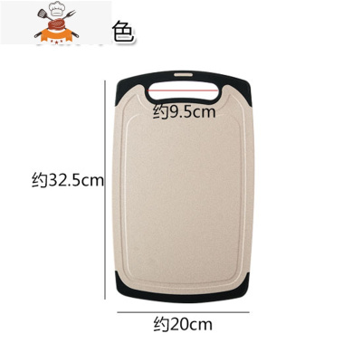 厨房切菜板 家用切水果粘板塑料案板和面板小号砧板套装 敬平