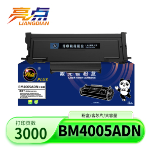 亮点硒鼓BM4005ADN适奔图M7125DN支