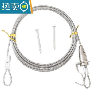 敬平挂窗帘钢丝绳铁丝挂道线免打孔配件器绳子拉线可伸缩床帘晾衣杆 2.5米内可调节