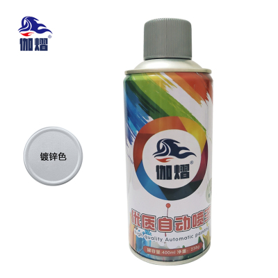 伽熠 镀锌自喷漆 镀锌色*400ml / 瓶