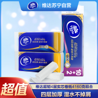 维达超韧4层实芯卫卷100克20卷+180克12卷