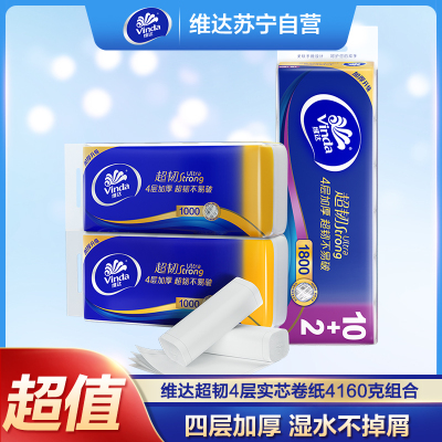 维达超韧4层实芯卫卷100克20卷+180克12卷