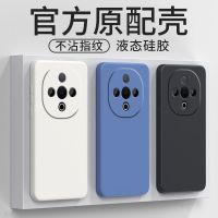 圣幻 适用vivoY300液态硅胶壳vivoY300pro液态硅胶糖果色保护套简约大气软边网红手机壳