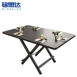 铭思达折叠餐桌