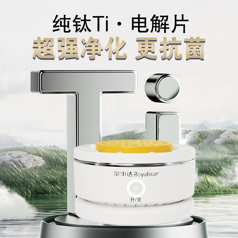 荣事达果蔬清洗机 家用厨房多功能洗菜洗水果蔬果食材净化机 全自动小型便捷无线果蔬机水果蔬菜清洗机25SY1/551