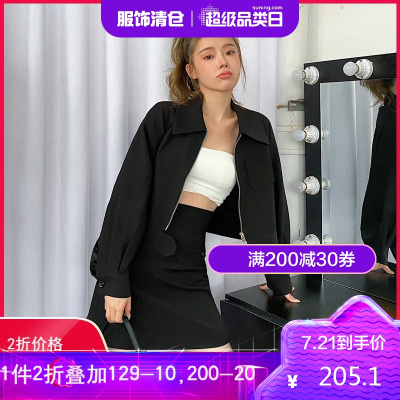 2折价205.1元-唐狮秋季新款女小方领长袖半身裙两套气质女潮流外套