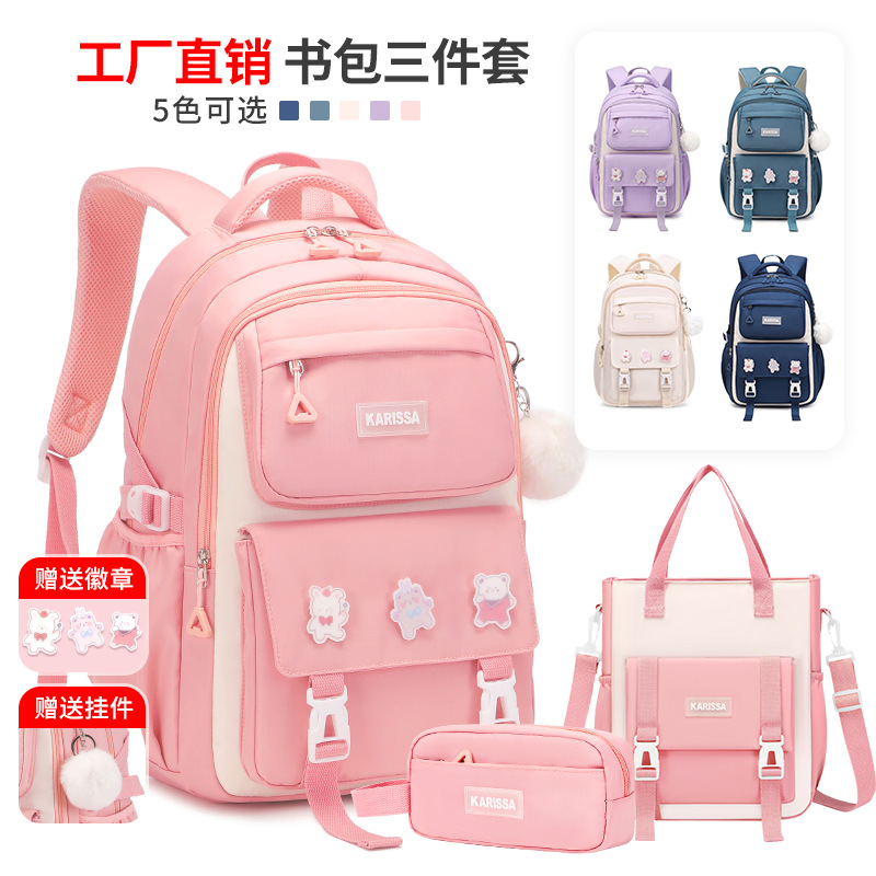 书包女生小学生初中生儿童三到六年级护脊减负超轻防水大容量背包