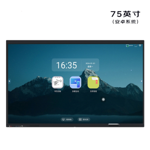 安诺仕 75英寸安卓系统会议平板一体机 ANS-Z750A 单位:台