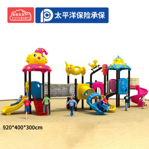 有优贝贝幼儿园大型室外滑梯攀爬钻笼组合儿童景区小区滑滑梯游乐设备玩具