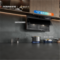 老板(Robam)小黑翼超薄顶侧双吸油烟机 28风量家用大吸力抽油烟机D2烟机+E2P灶具 烟灶炉灶套装 天然气