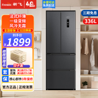 新飞336升变频一级能效法式多门家用冰箱纤薄三档控温多维风冷无霜电冰箱BCD-336WK7AT 336升[天穹灰]