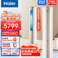 [新一级]海尔(Haier) 2匹变频柜机空调立式家用智能客厅节能静悦KFR-50LW/03KCA81U1套机