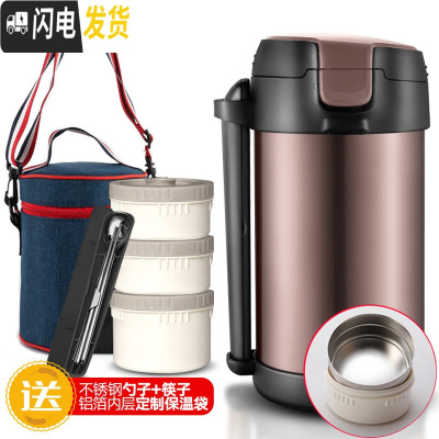 三维工匠304不锈钢真空超长保温饭盒桶大容量便携多层上班族学生便当盒1人 [保温级款]2.2银河灰+餐具+蓝色保温袋