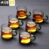 三维工匠功夫小茶杯6只装陶瓷单个品茗杯茶盏紫砂茶碗龙泉青瓷白瓷器骨瓷 杏色玻璃组-草绿-6个