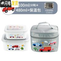 三维工匠韩国原装不锈钢饭盒带隔板分格学生饭盒成人饭盒保温防烫保鲜盒 车1100[带分隔]+480+送2号包
