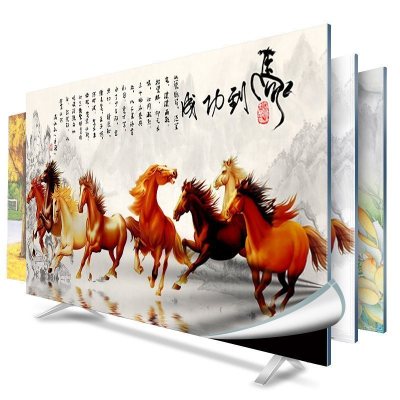 幸福派 电视罩防尘罩套简约现代曲面电视机罩挂式液晶客厅55英寸50英寸盖布 053马到成功 55寸(130*80cm)