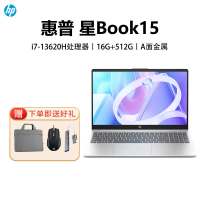 [2025新款]惠普HP笔记本电脑星Book15[15-fr0680TU]15.6英寸窄边框轻薄本办公本家用本商用本i7-13620H/16G/512G A面金属 银