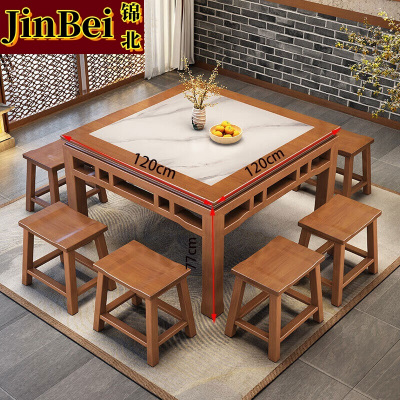锦北八仙桌家用四方桌中式正方形餐桌椅组合 120cm岩板翘凳花梨色