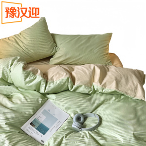 豫汉迎