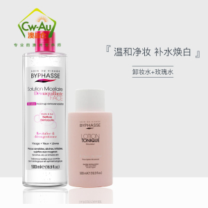 西班牙进口Byphasse蓓昂斯 卸妆水 500ml 1瓶+玫瑰爽肤水 500ml 1瓶 套装 眼唇脸深层清洁补水保湿