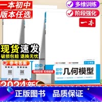 [八年级]数学计算题满分训练-北师版 初中通用 [正版]2024初中数学几何模型数学函数应用题中考必刷题数学专项训练国一