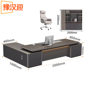 豫汉迎老板桌办公桌