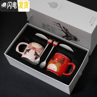 三维工匠家用创意马克杯个性少女陶瓷杯子潮流可爱超萌喝水杯咖啡杯带盖勺 粉红newyear+红色newyear+对咖啡器具