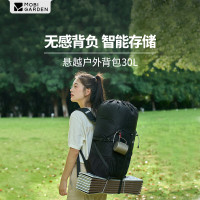 牧高笛(MOBIGARDEN)悬越户外背包30L NX25664009 夜幕黑
