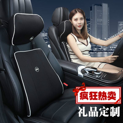 汽车颈枕靠垫靠枕枕头护颈枕车用抱枕腰靠套装记忆变频棉头枕