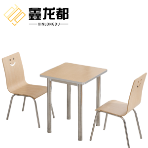 鑫龙都
