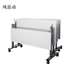 风雷动折叠培训桌拼接会议桌双人可折叠移动桌长1400mm宽500mm高750mm[工厂现做 7天内发货]