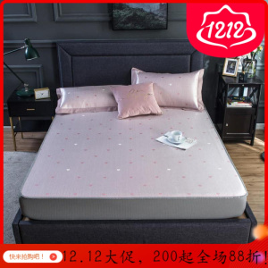 家柏饰(CORATED)新款冰丝凉席1.8m床 可水洗可折叠1.5米天丝席子三套件夏季
