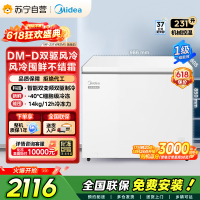 [自营]美的冷柜231升大容量一级能效变频节能省电风冷除霜家用冰柜双变频智控-40°C深冷MF-231WKEMS 极地白