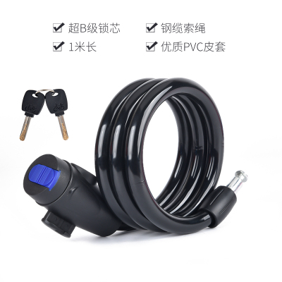  自行车锁防盗山地车锁电动自行车车锁电瓶车锁单车锁链条锁钢缆锁 普通短款黑色(1.0米)