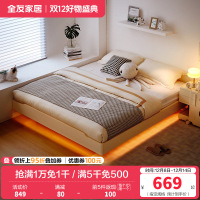 全友家居现代简约板式床卧室无床头小户型悬浮双人床家具