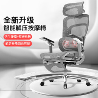 歌德利Q7电动按摩椅智能人体工学椅子电脑椅家用久坐舒适办公转椅