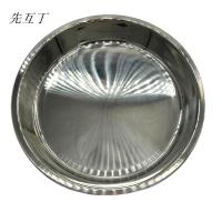 先互丁 不锈钢糕盘圆盘 多规格 个