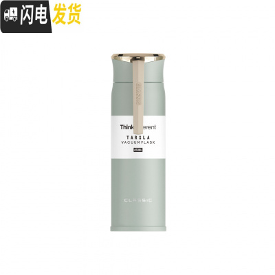 三维工匠水杯保温杯女ins原宿风日系磨砂小巧便携男生简约杯子文艺学生 青色大号450收藏加购送杯刷