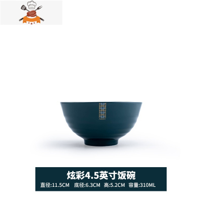 北欧墨绿色现代轻奢高颜值餐具碗碟祖母绿盘子套装陶瓷家用 敬平 4.5吋欧乐深汤碗