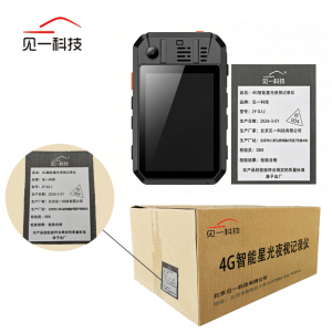 见一科技 4G智能星光夜视记录仪 JY-XJ-J 个