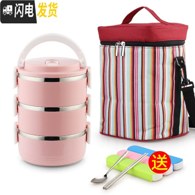 三维工匠学生304不锈钢保温饭盒女便当盒便携上班族带饭多层分隔保温桶 3层虾红色(含袋)