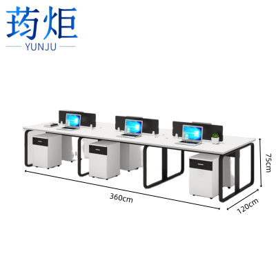 荺炬办公桌