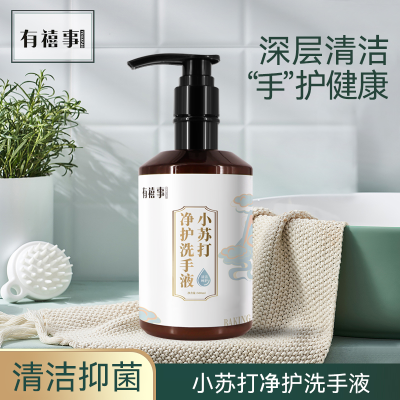 有禧事 500ML 小苏打净护洗手液 (计价单位:瓶) 棕色