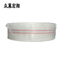 众翼宏翔 水带 50mm* 50m 卷