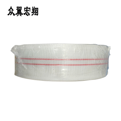 众翼宏翔 水带 50mm* 50m 卷