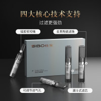 SIBO仕宝一次性烟嘴硅胶软咬嘴粗 中 细三用10支/盒10盒装100支 S-001
