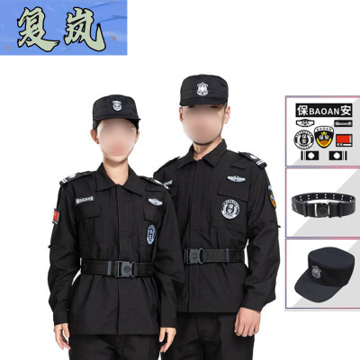 复岚 作训服 160-195/套