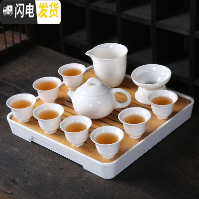 三维工匠德化功夫茶具套装办公室家用日式简约茶壶茶盘白瓷茶杯盖碗 羊脂玉西施壶-干泡盘套装(12件)收藏加购送茶巾茶夹
