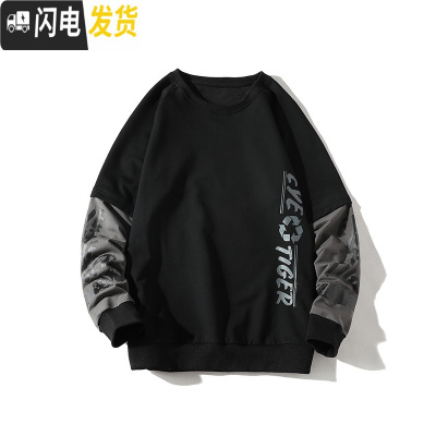 HLCOMAN休闲运动套装男秋季2021新款潮流圆领卫衣男款青少年学生帅气秋装套装